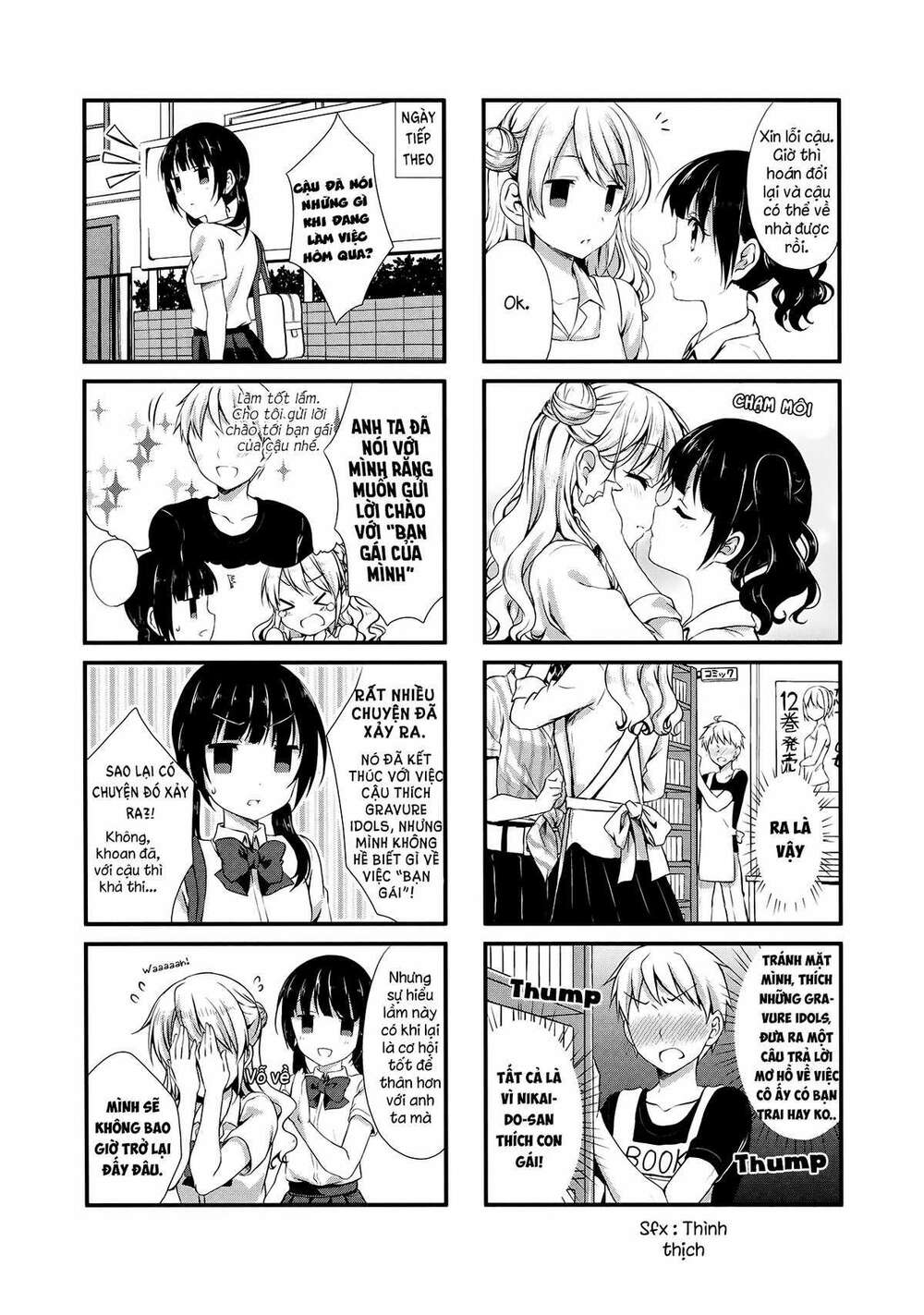 swap-swap chapter 8 9