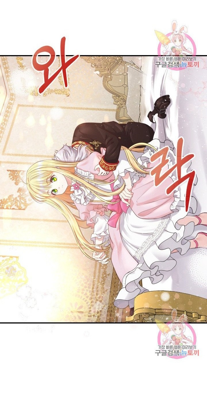 trở thành vợ thái tử quái vật chapter 2.2 36