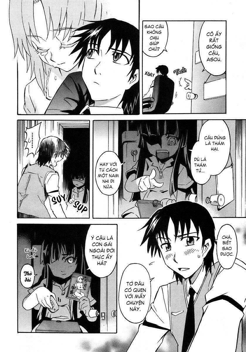 hanako to guuwa no tera chapter 1 25