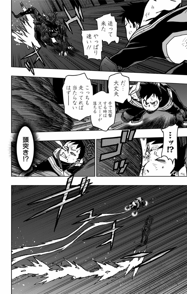 ヴィジランテ 14 ―僕のヒーローアカデミアILLEGALS― Vigilante My Hero Academia ILLEGALS