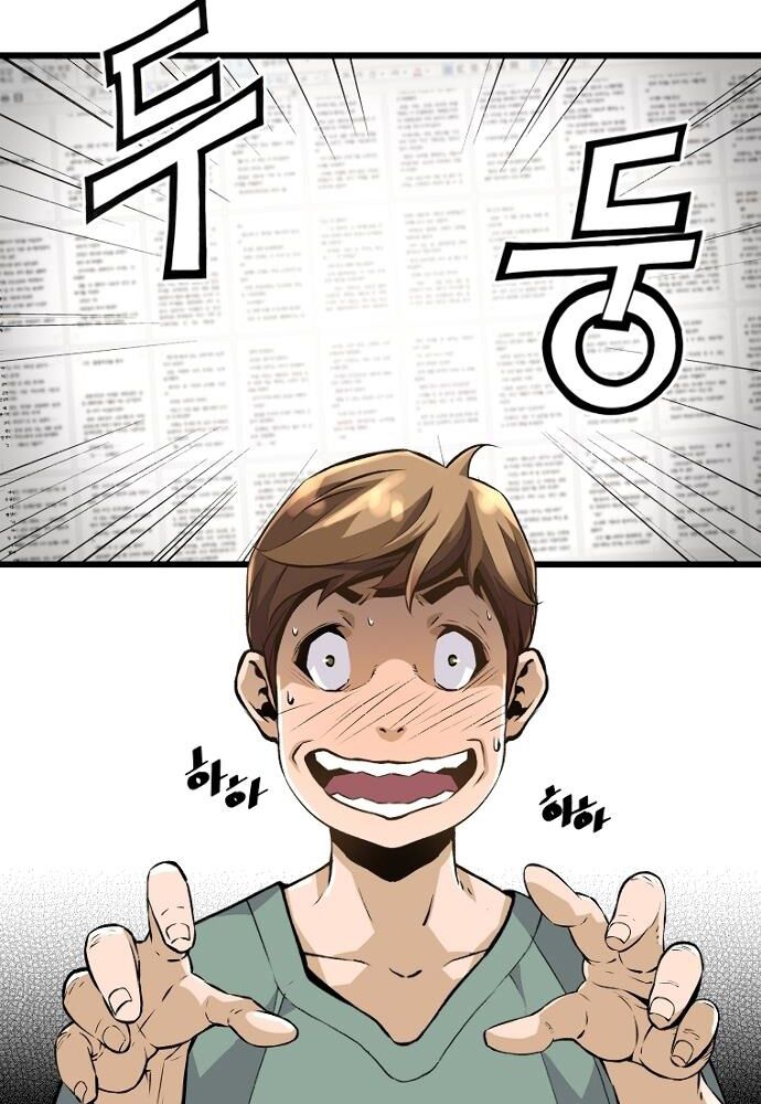 sự trở lại của huyền thoại chapter 4 74