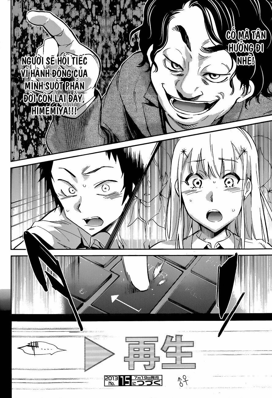 shishunki no iron maiden chapter 17 20