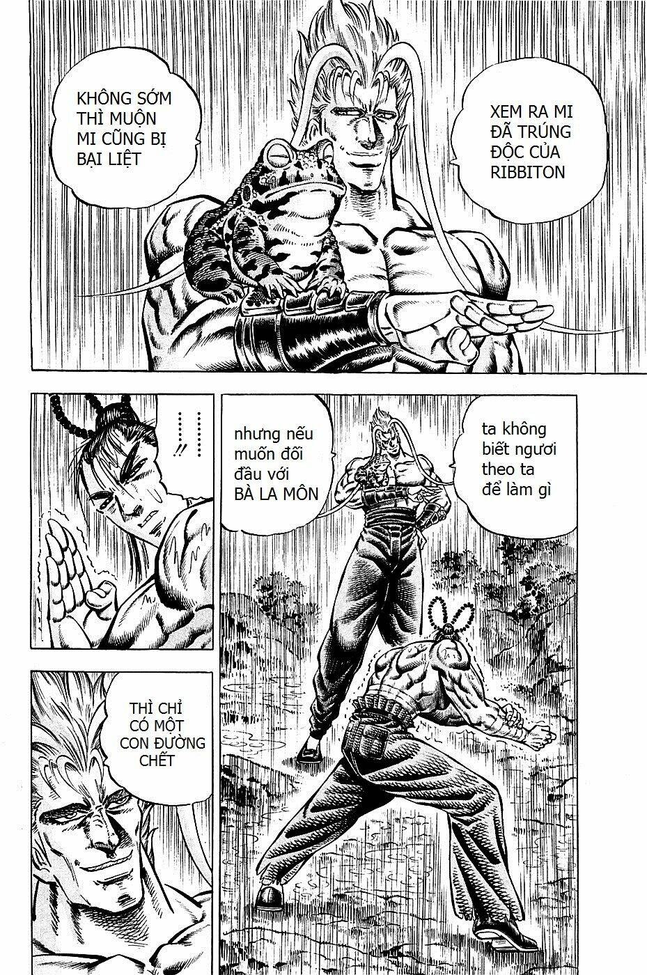 akakatsuki!! otokojuku - seinen yo, taishi wo idake chapter 102 2