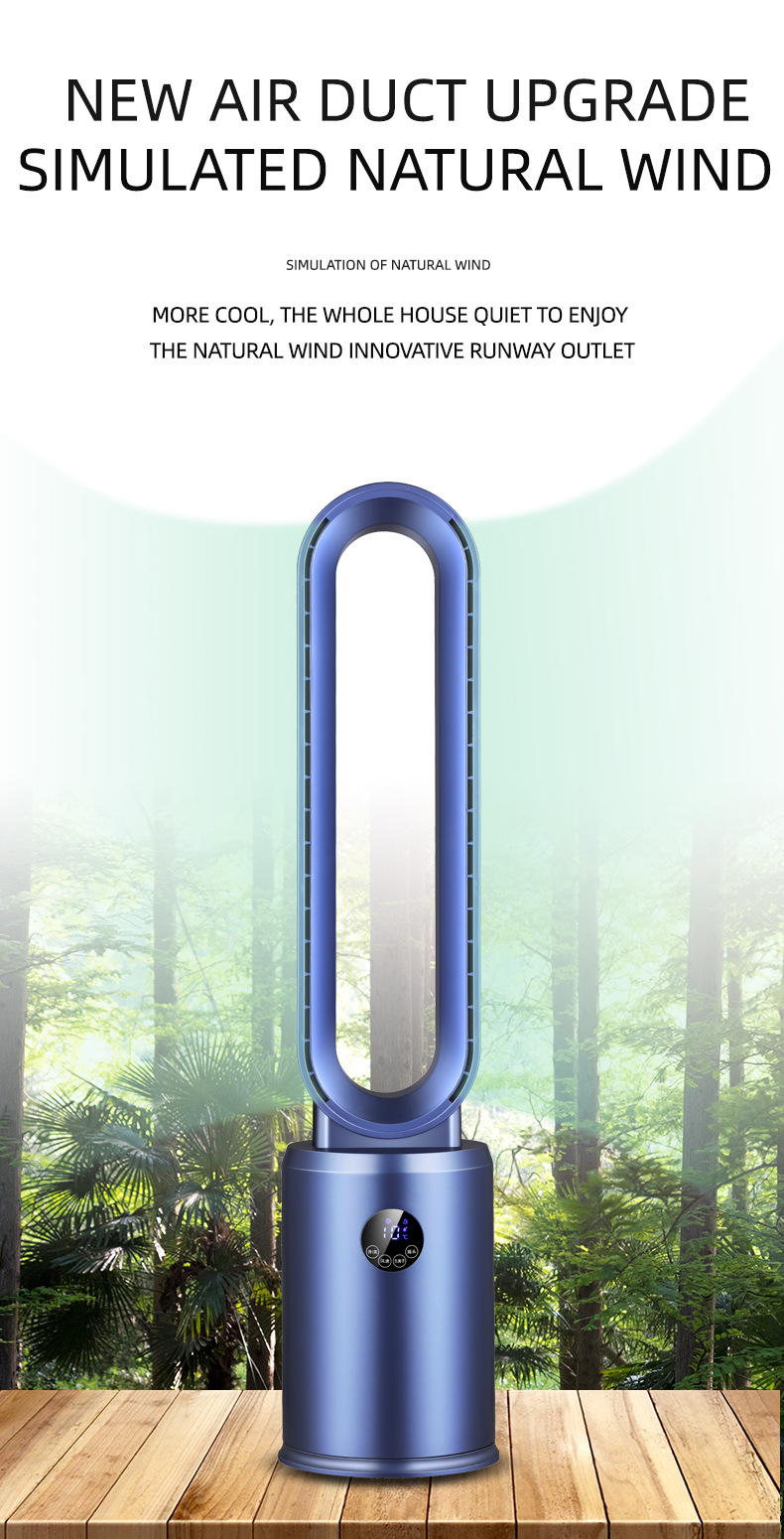 Quạt không cánh độ ồn thấp Bladeless Fan Ultra-Quiet tích hợp chức năng lọc không khí BW-302Y