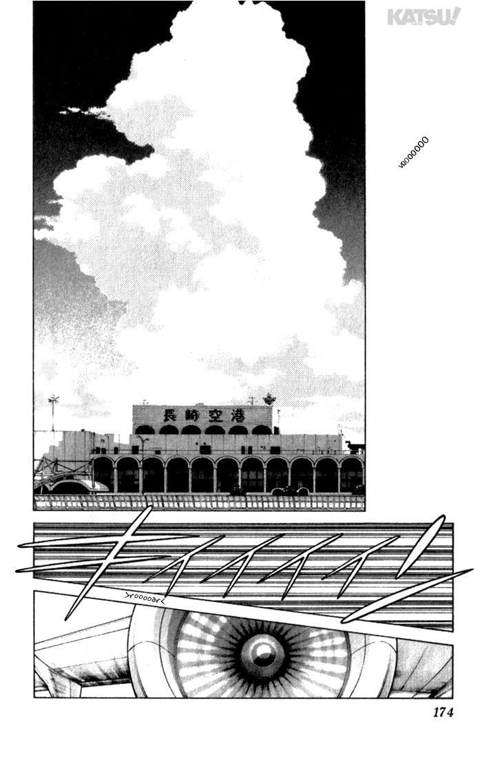 katsu chapter 107 14