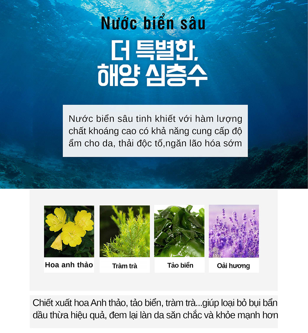 Sữa rửa mặt nam DASHU Aqua Deep Seawater sạch sâu kiểm soát nhờn sữa rửa mặt tạo bọt dành cho mọi loại da JN-SRM01