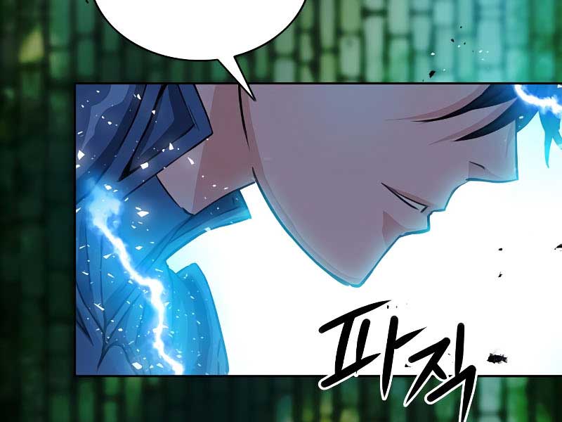 Người Hóa Thú Chapter 85 - Next Chapter 86