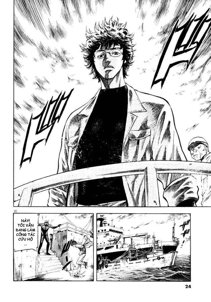 waga na wa umishi chapter 1 21