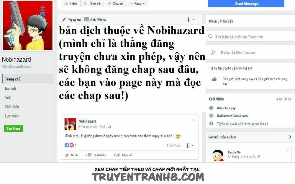 doraemon: nobita no biohazard chapter 10 19