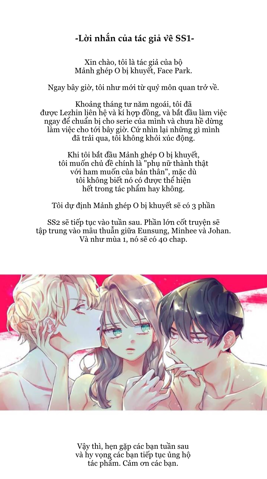 mảnh ghép o bị khuyết chapter 40.5 1