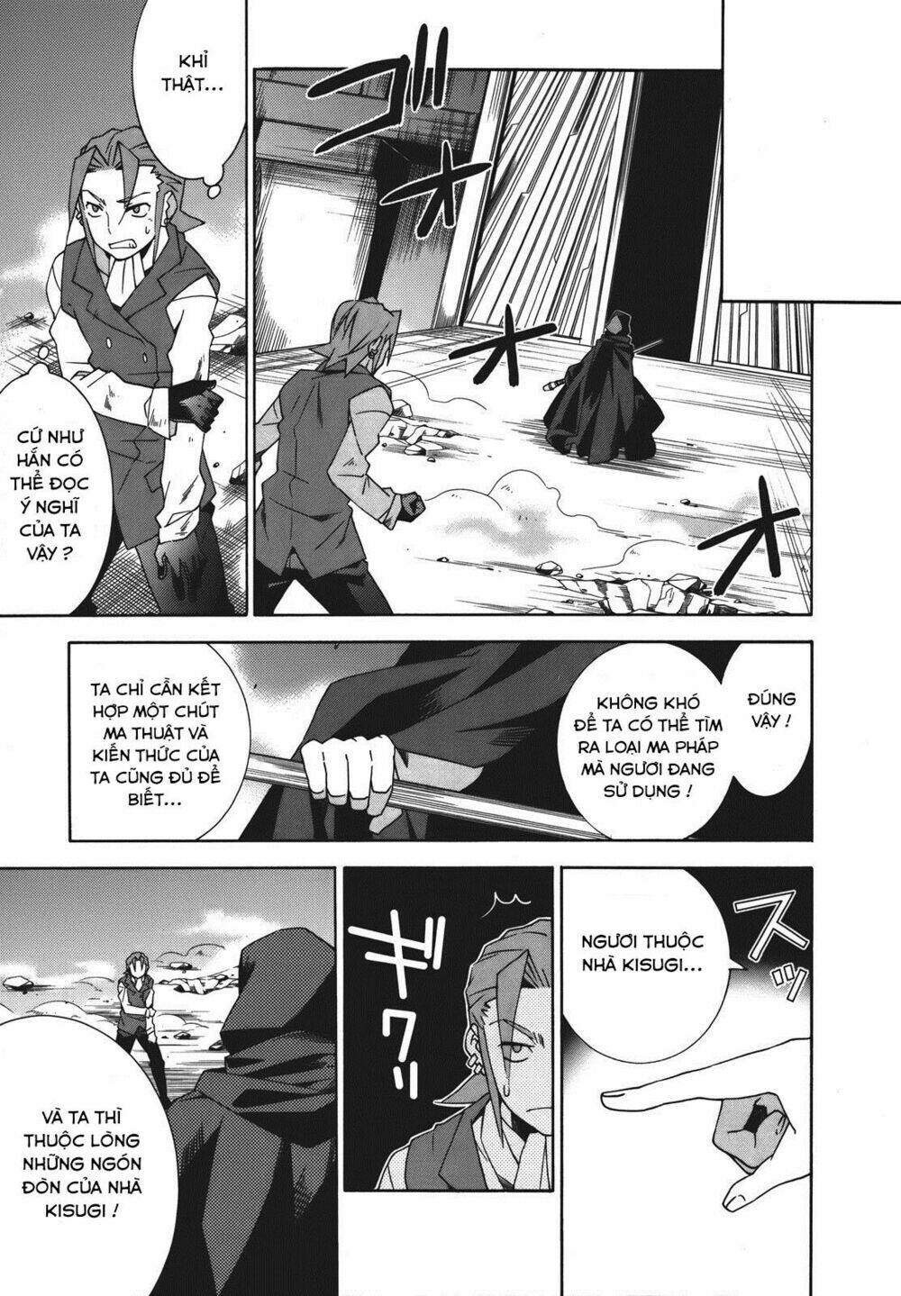 mahoutsukai () to deshi () no futekisetsu na kankei chapter 20 15