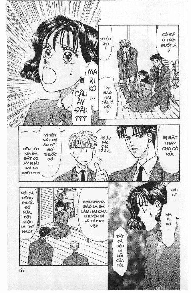 yamada tarou monogatari chapter 3 1