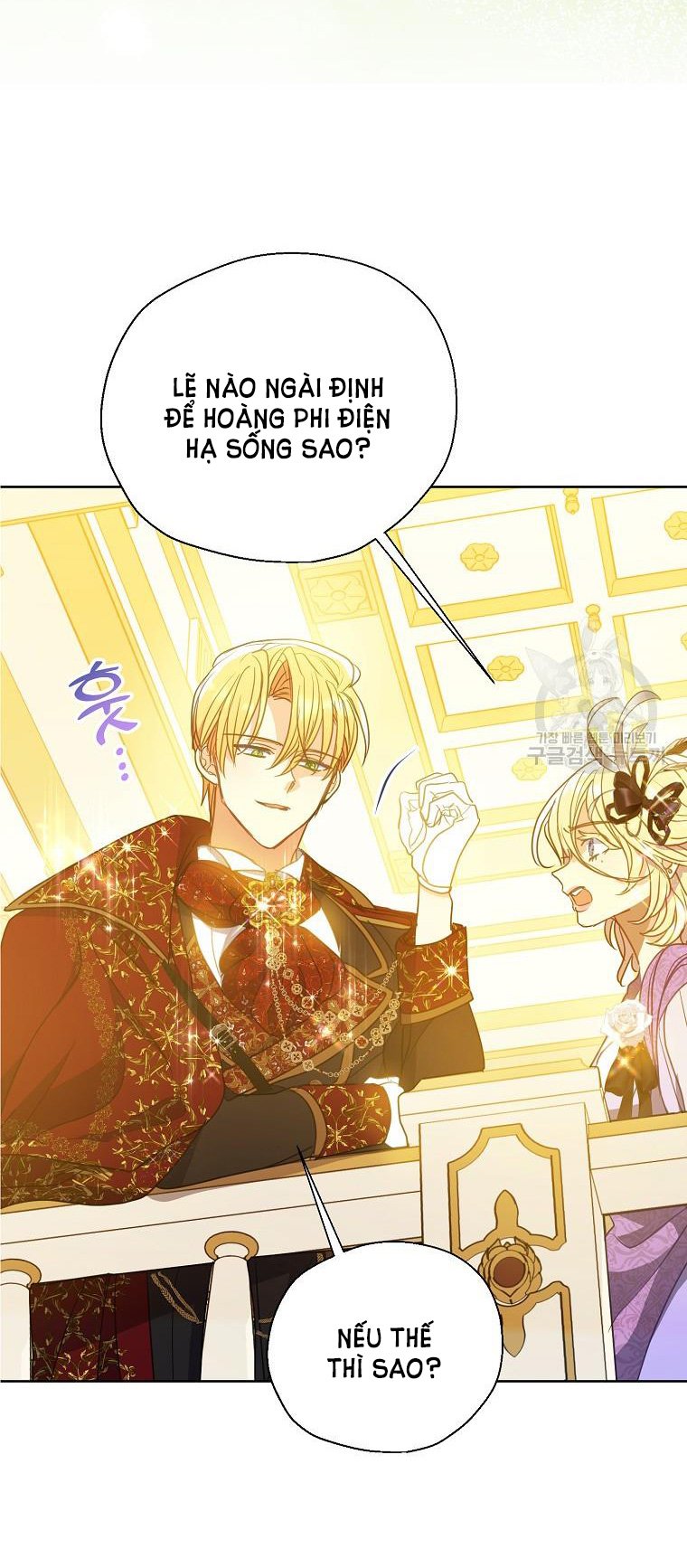 bệ hạ, xin đừng giết tôi!! chapter 102.1 32