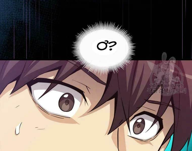 arcane sniper chapter 55 58