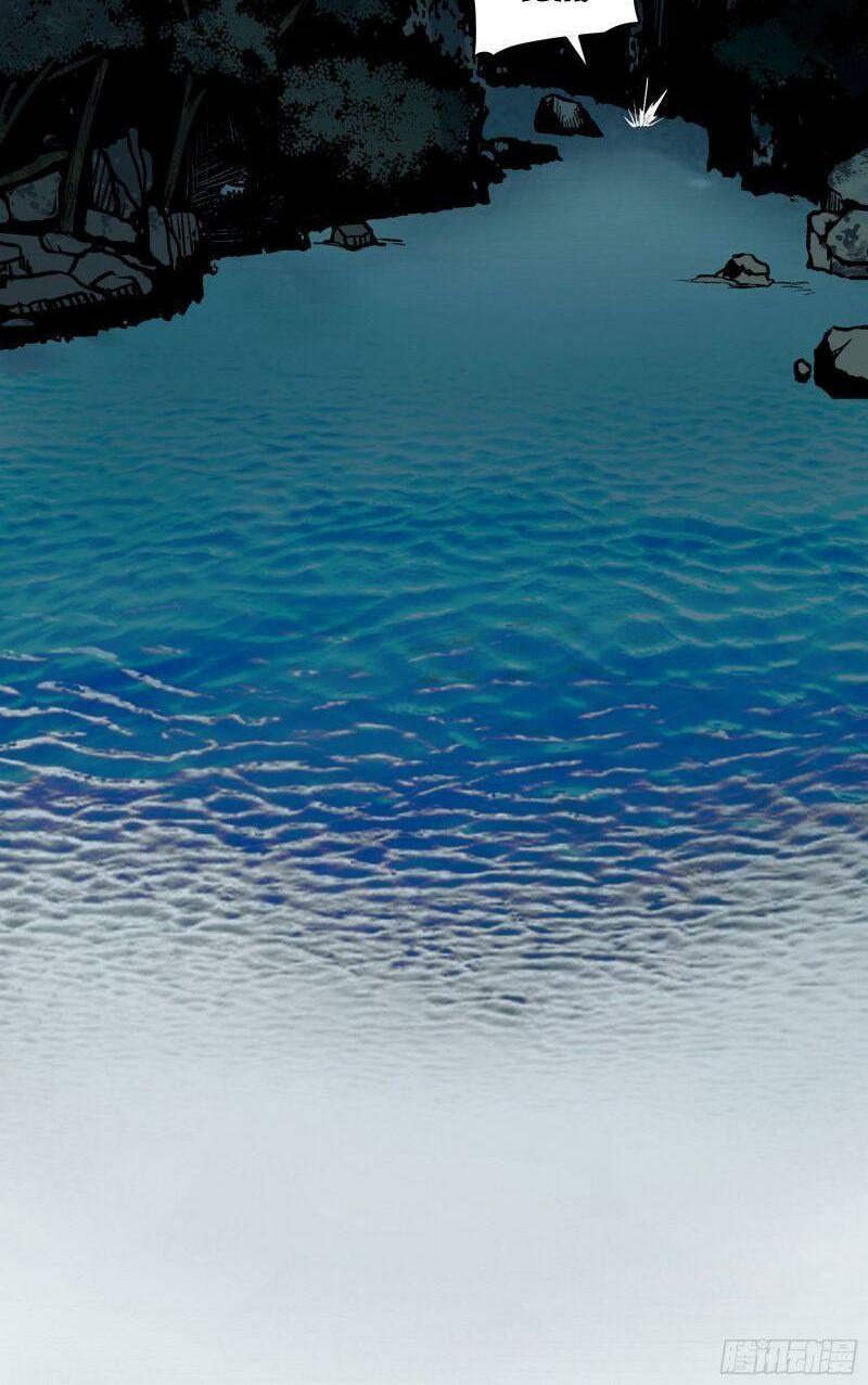 con quỷ đã sẵn sàng cho bữa tối ! chapter 43 16