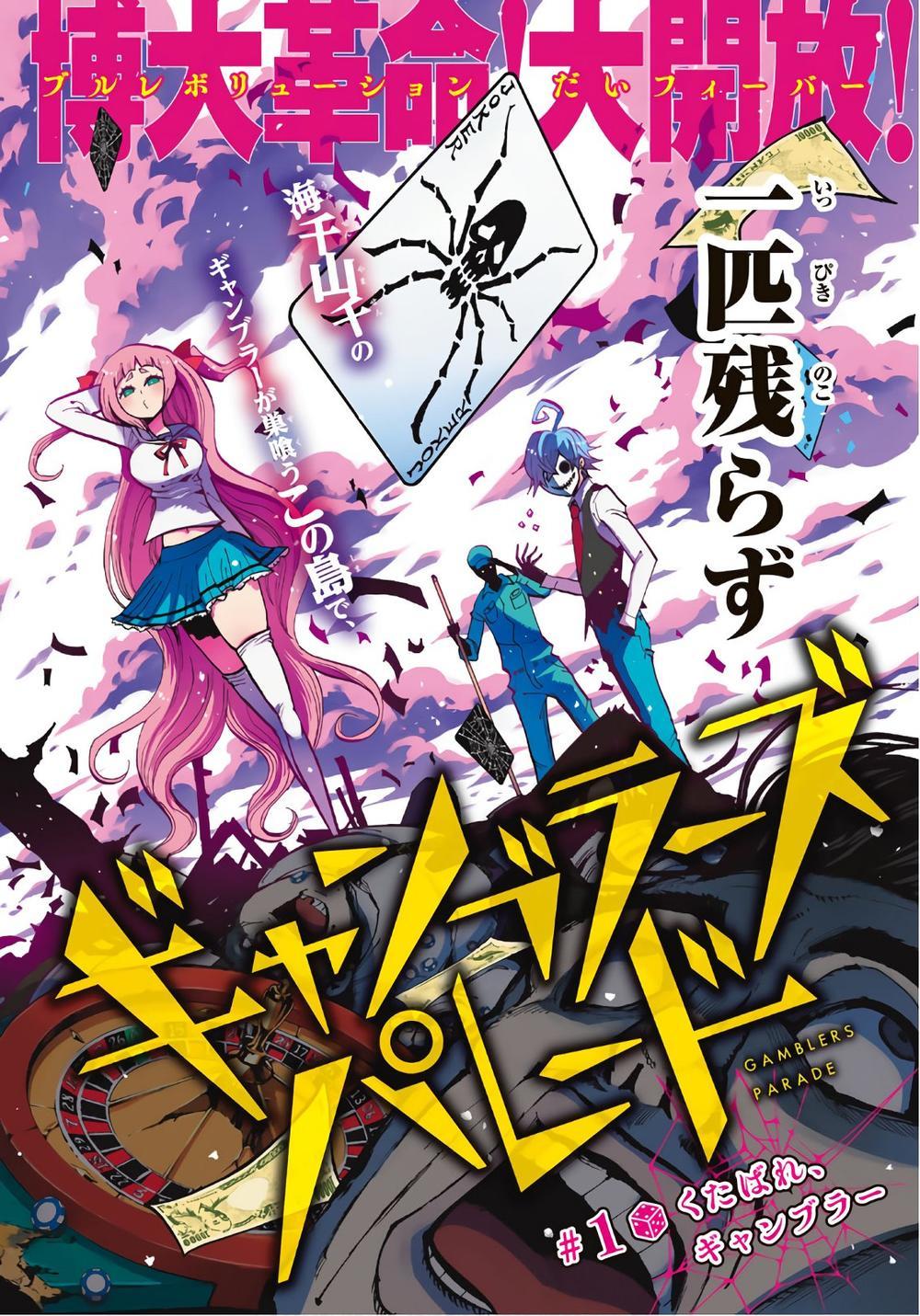 cuộc chiến cờ bạc chapter 1 5