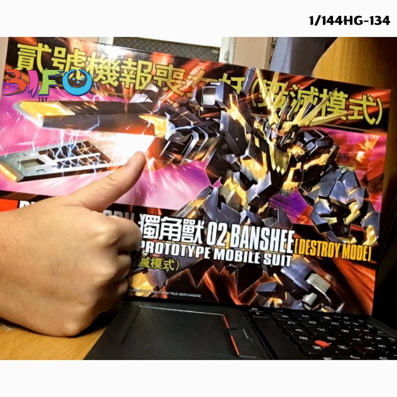 Mô Hình lắp ráp Gundam HG Unicorn Gundam 02 Banshee 134 Daban