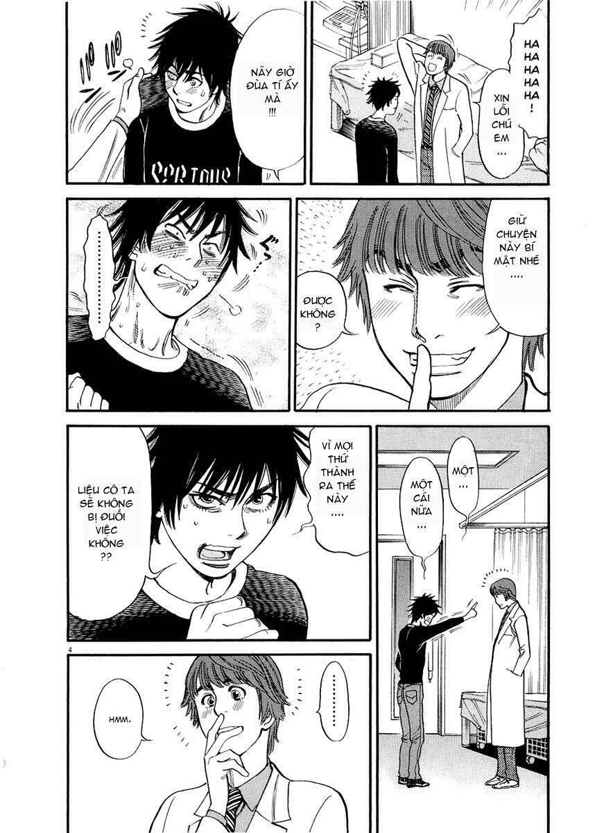 kono s o mi yo chapter 48 5