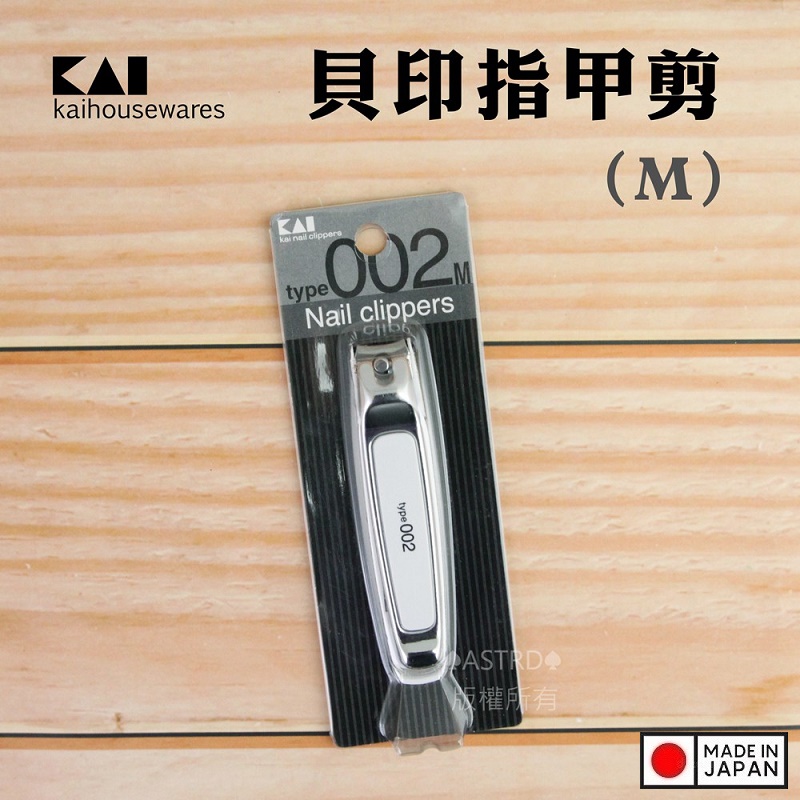 Bấm móng tay Kai Brand Claw Type 002 size S (White) - Hàng Nội Địa Nhật Bản