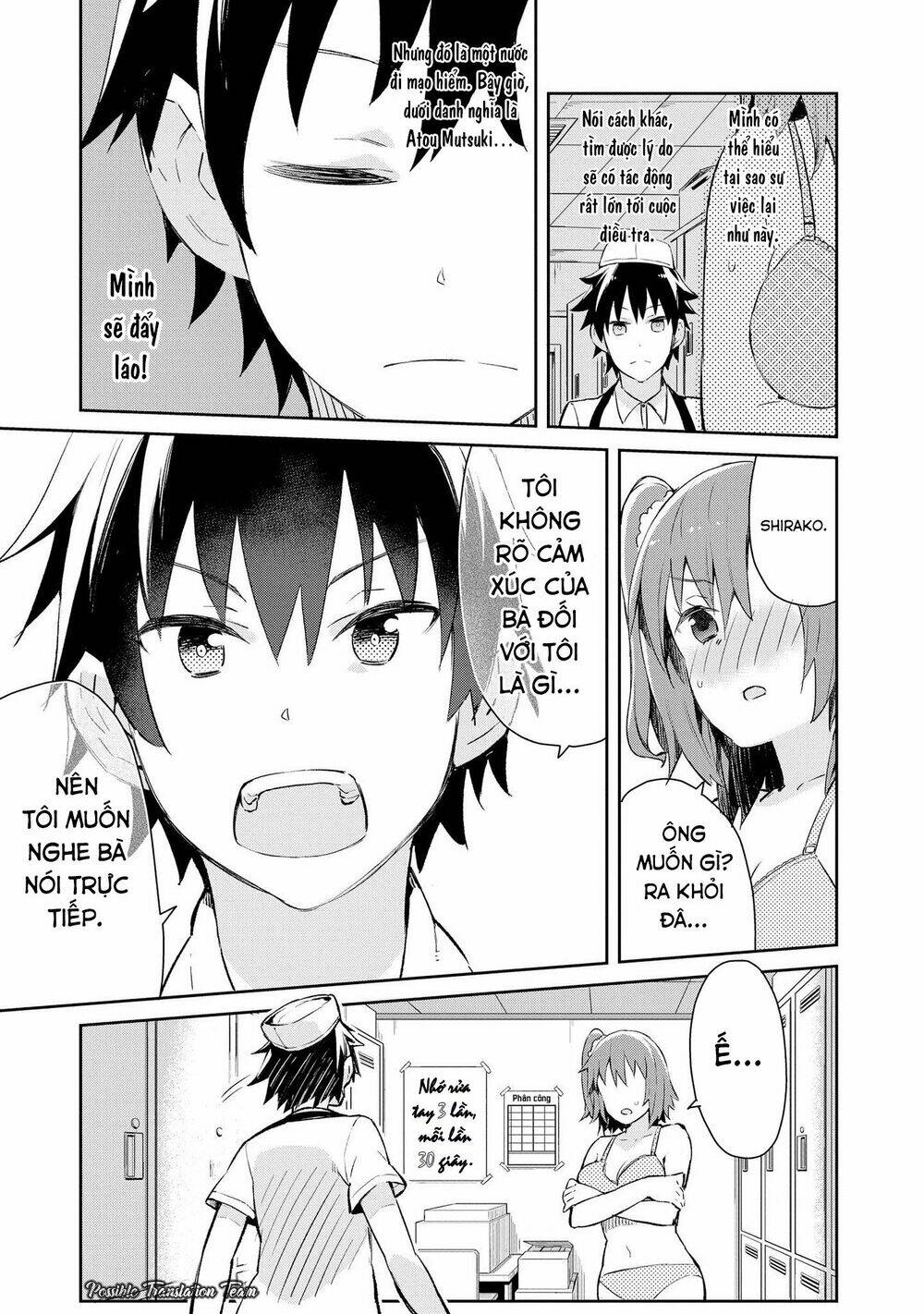 dioti manual ~ kamisamatachi no ren'ai daikou chapter 3 11