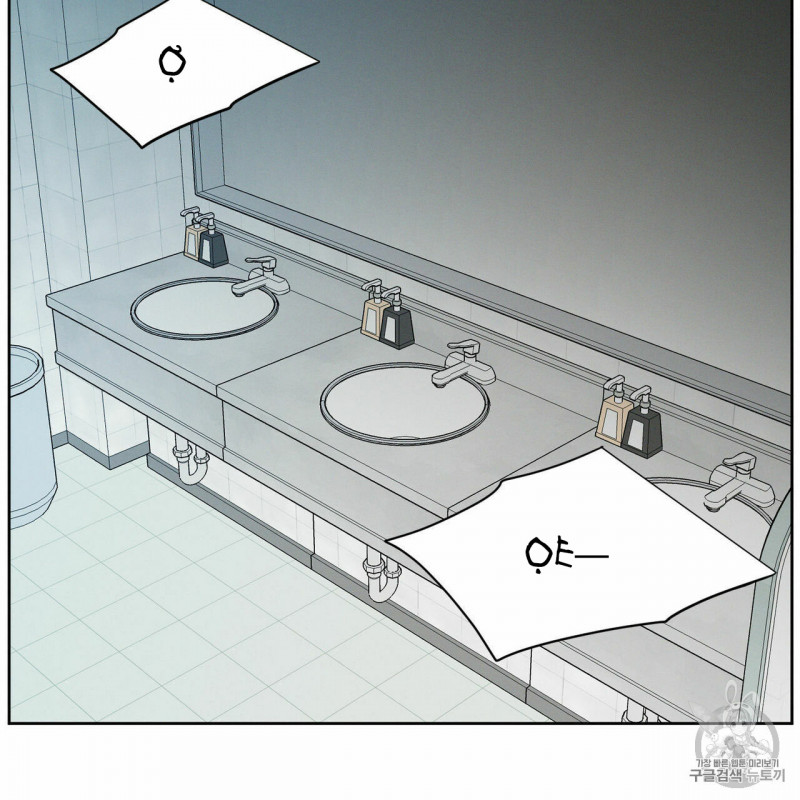 dù anh không yêu em chapter 7 37