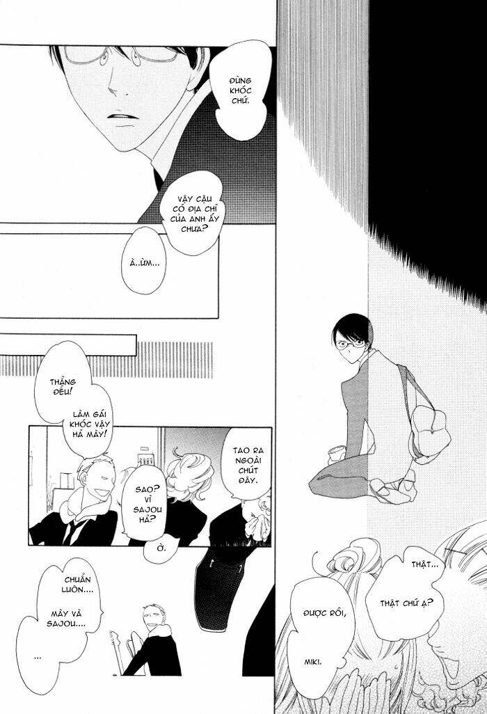 doukyuusei chapter 4 17
