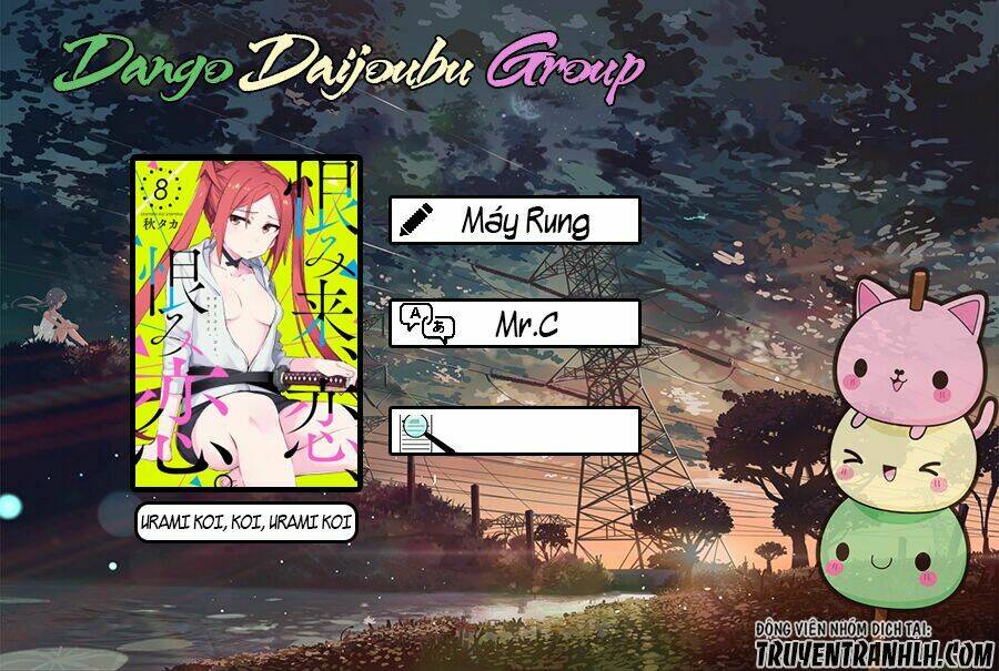 urami koi, koi, urami koi chapter 18 2