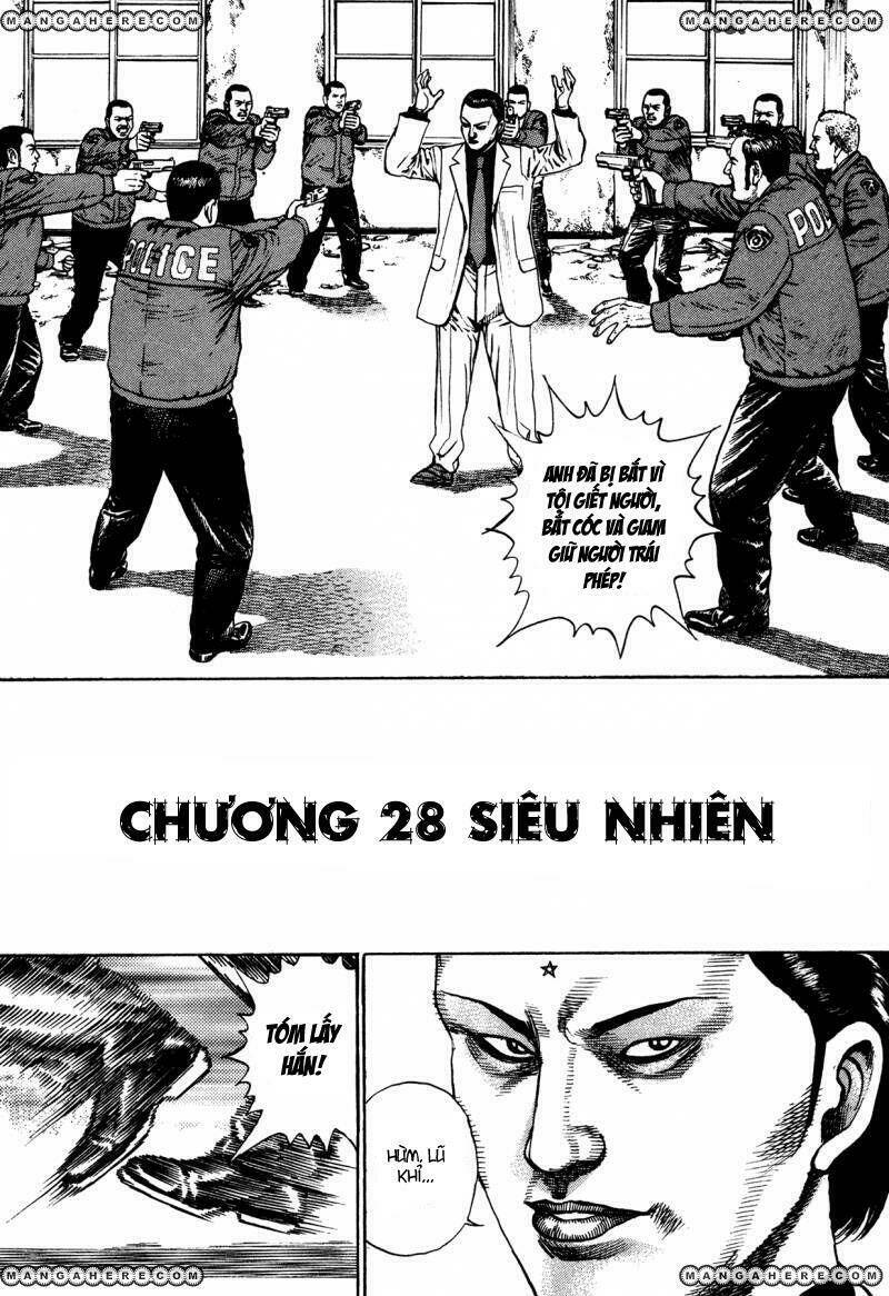 igyoujin oniwakamaru chapter 28 2