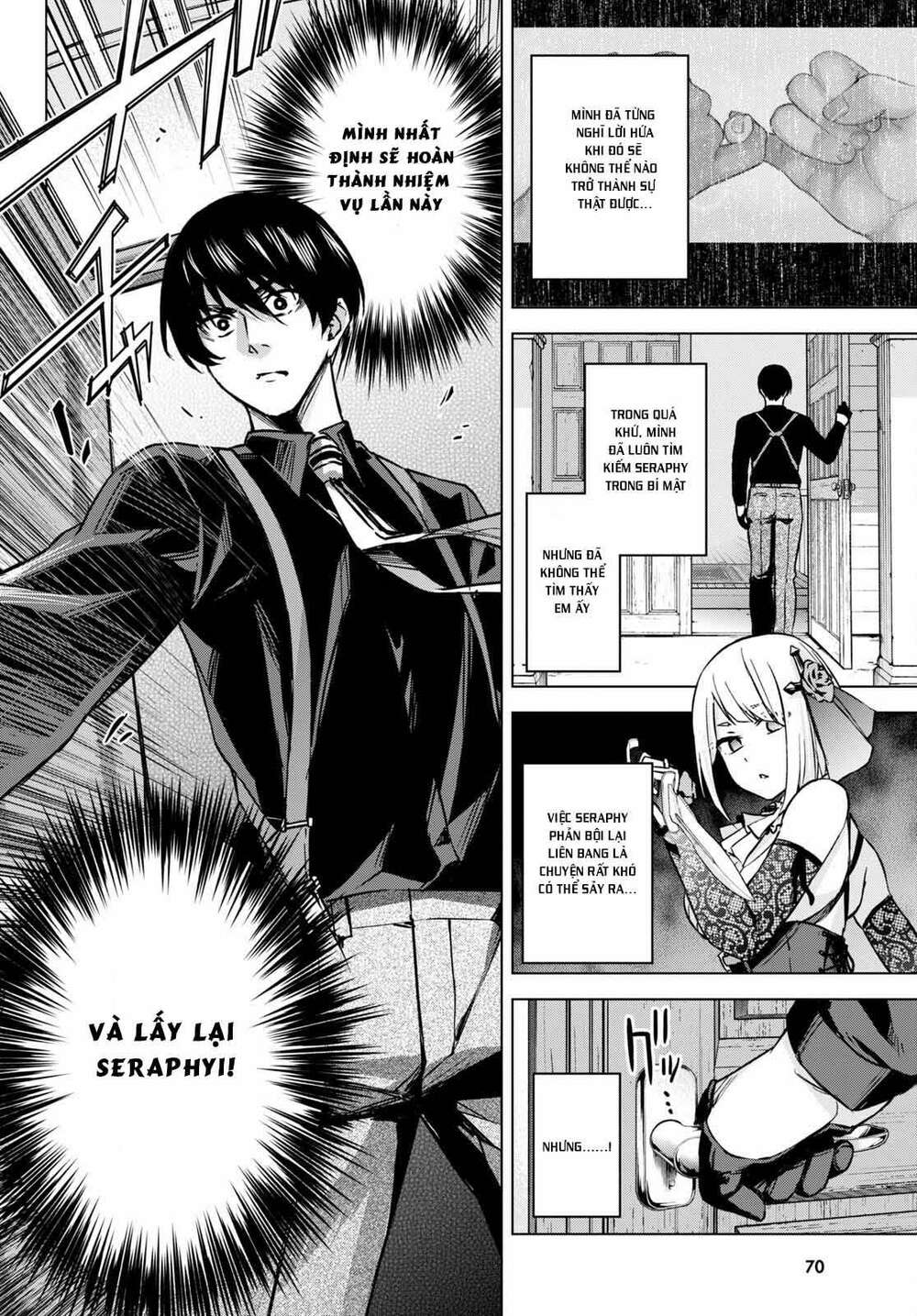 honey trap share house chapter 1 60