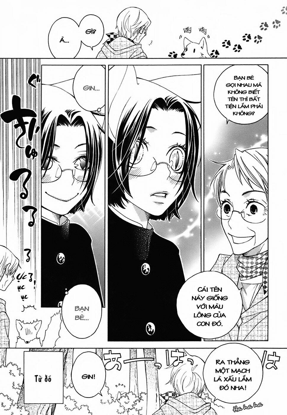 gakkou no sensei chapter 17 17