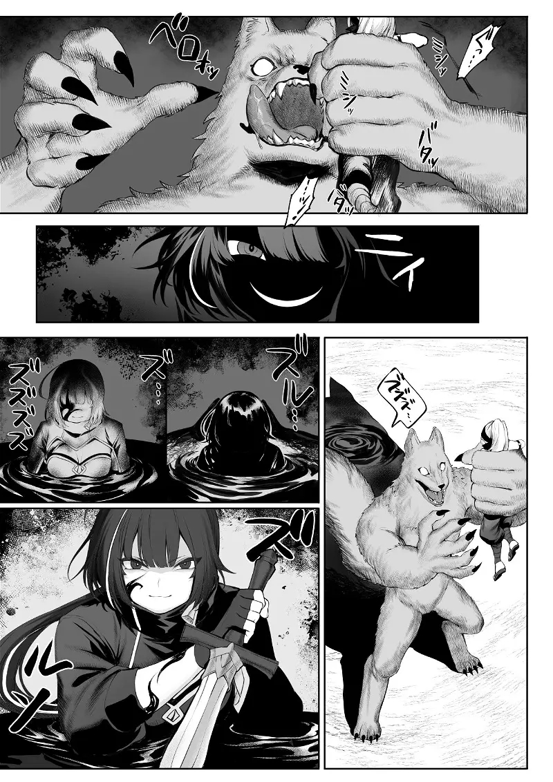 chuyện về những nữ chiến thần! chapter 1 19