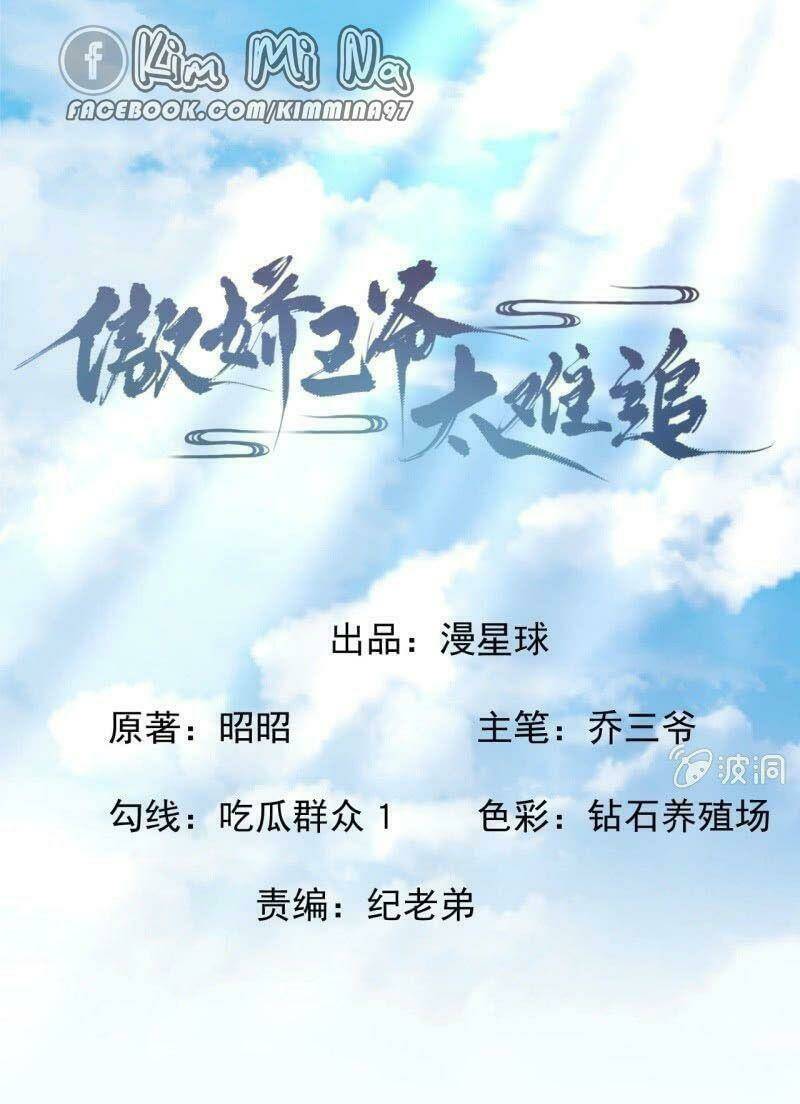 vương gia kiêu ngạo quá khó cua chapter 99 1