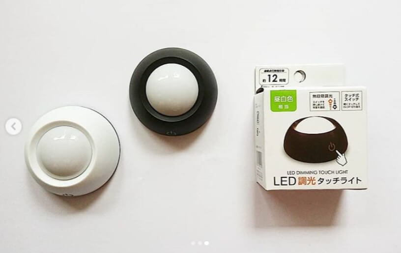 Đèn led di động thông minh nội địa Nhật Bản (giao màu ngẫu nhiên)