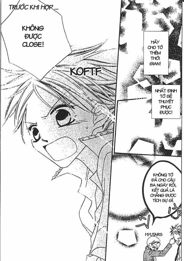 sora gura chapter 12 31