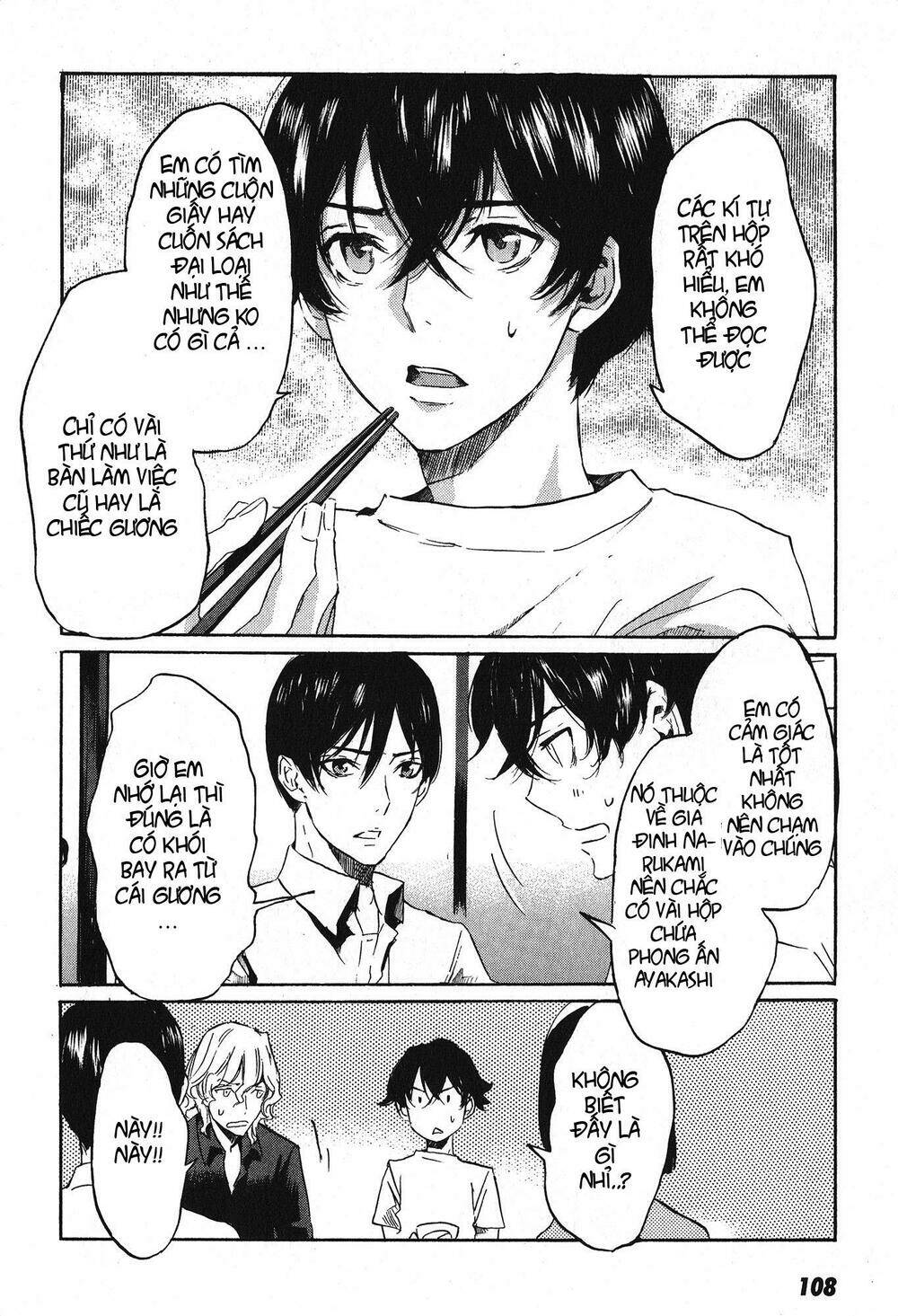 totsugami chapter 9 14