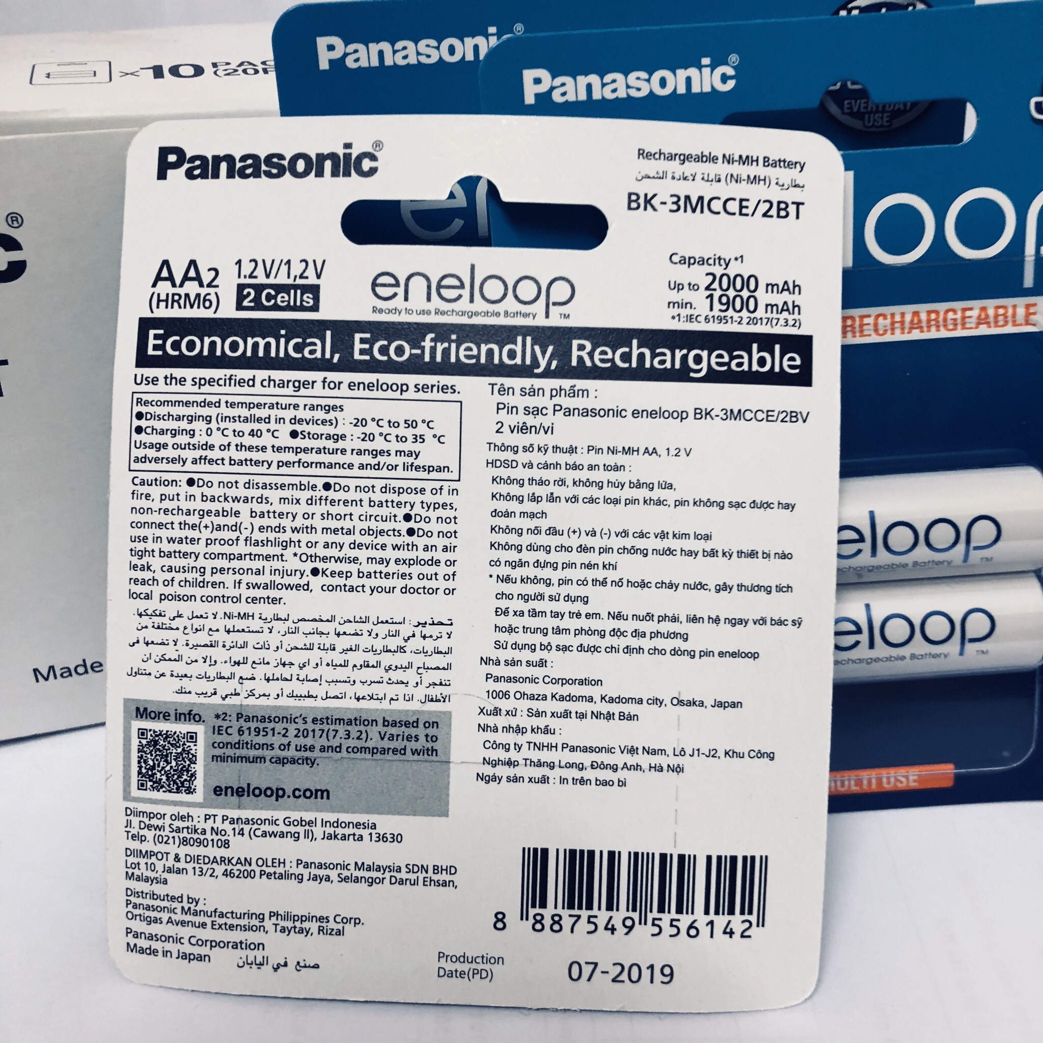 Bộ 3 vỉ pin sạc eneloop Panasonic AA 2000mAh BK-3MCCE/2B-V-Hàng chính hãng