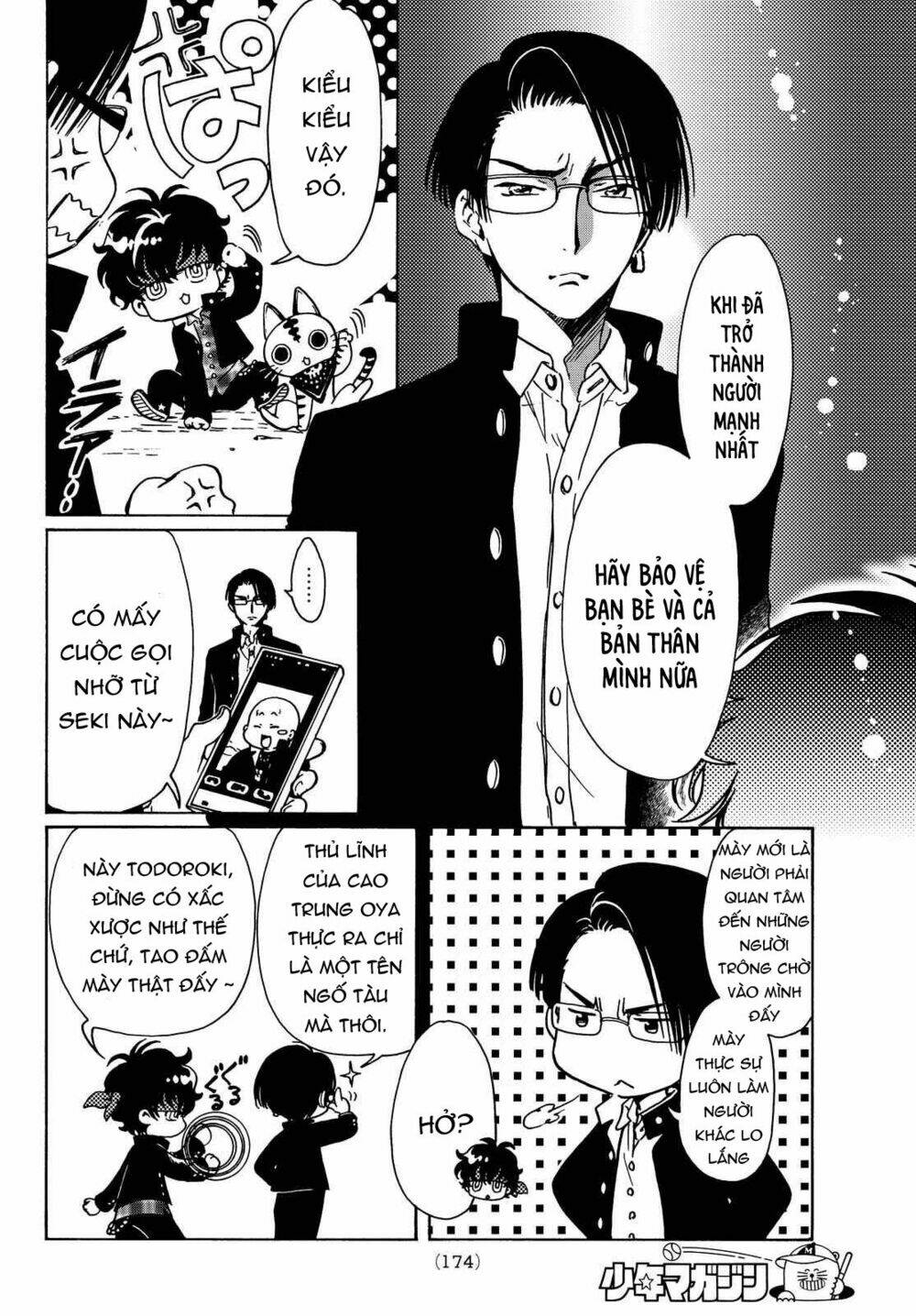 high&low g-sword chapter 4 6