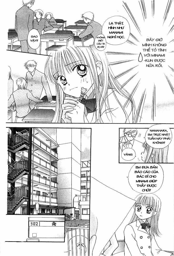 kare made love km chapter 1 14