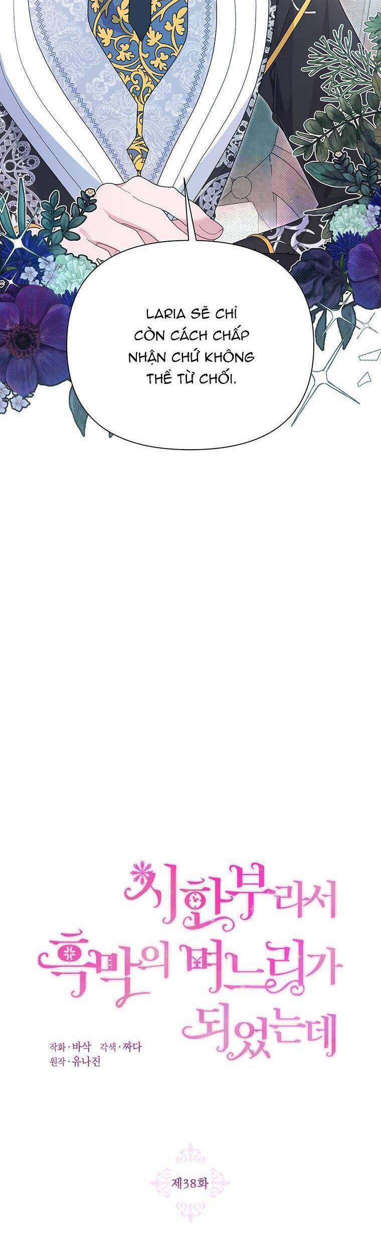 trở thành con dâu bất đắc dĩ chapter 38 11