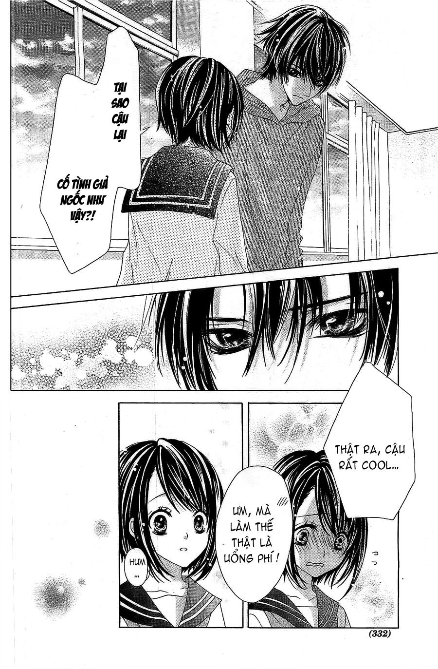 17-sai, kiss to dilemma chapter 1 27