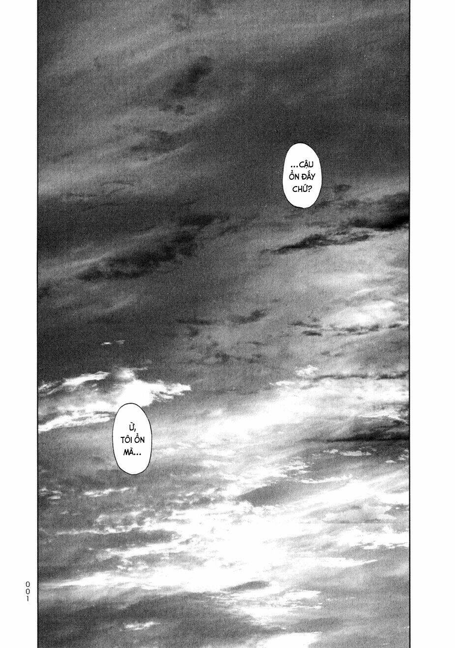 umibe no onnanoko chapter 1 4