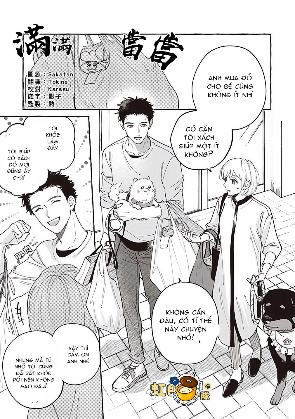 nhân duyên trái ngược của chó và người chapter 7 1