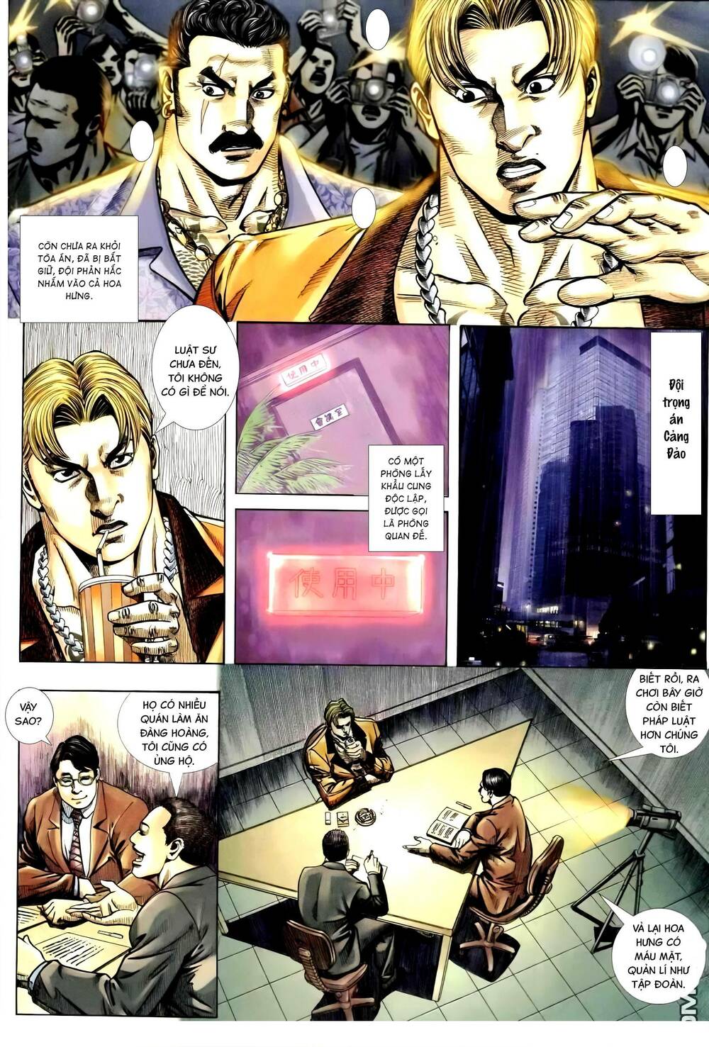 hỏa vũ diệu dương chapter 260.2 11