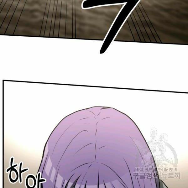 ngôi nhà kết nối với hầm ngục chapter 31 19