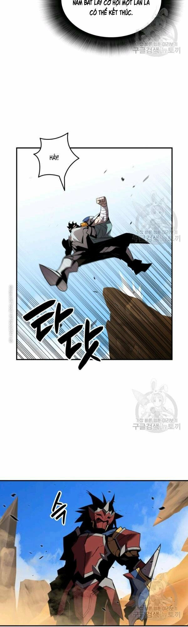 tôi là lính mới chapter 47 18