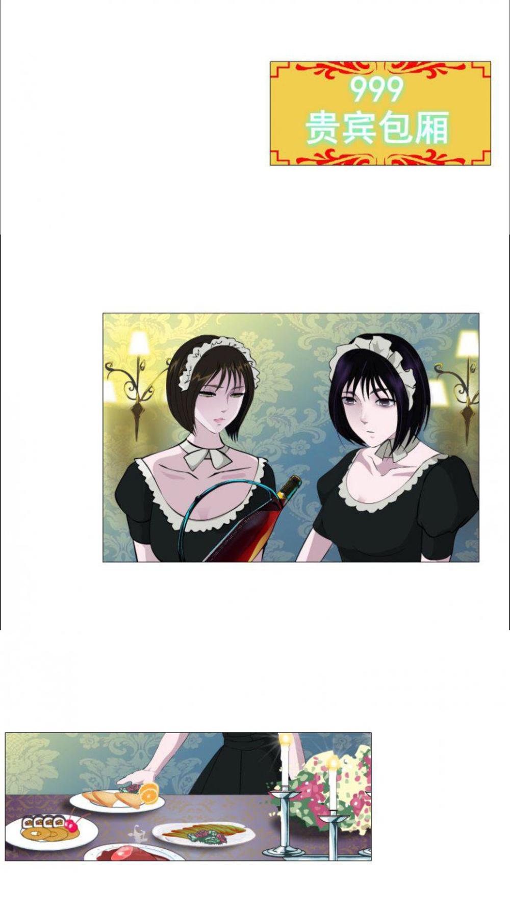 cạm bẫy của nữ thần chapter 26 14