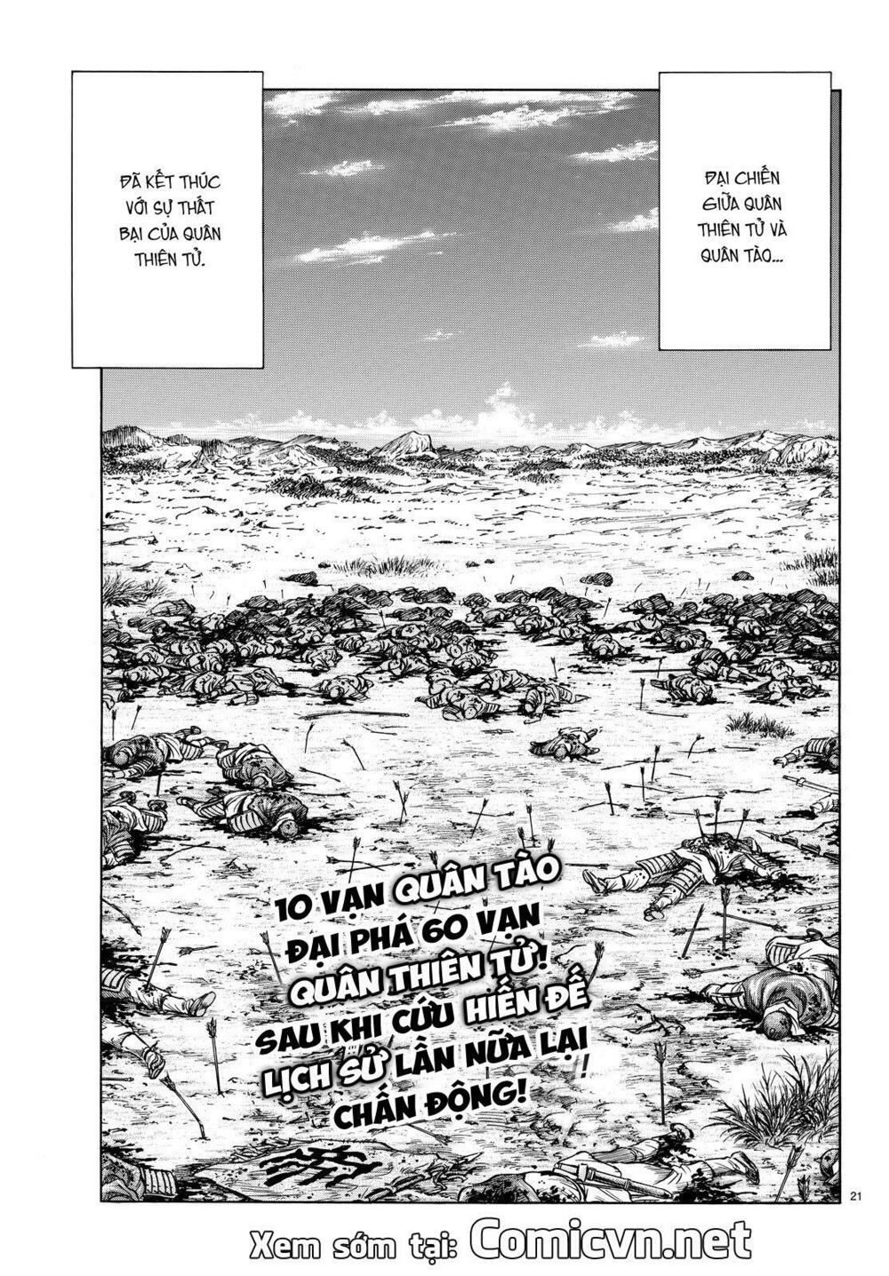 chú bé rồng - ryuuroden chapter 263 21