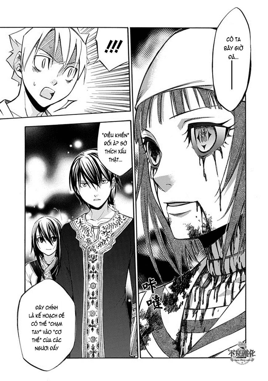 aphorism chapter 65 5