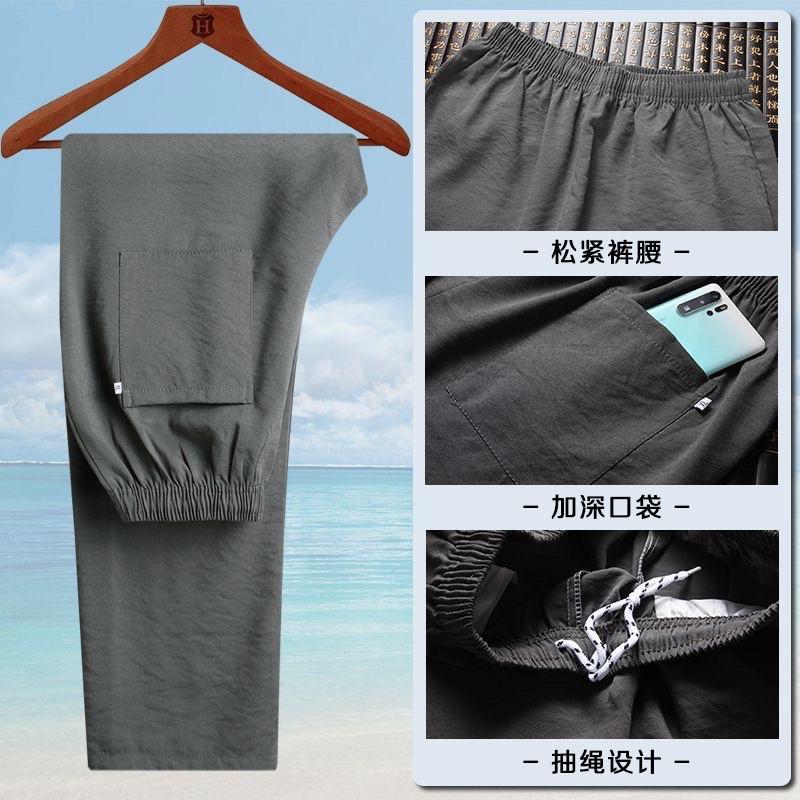 Đồ bộ trung niên nam cho ông cho bố, bộ thô đũi hàng quảng châu