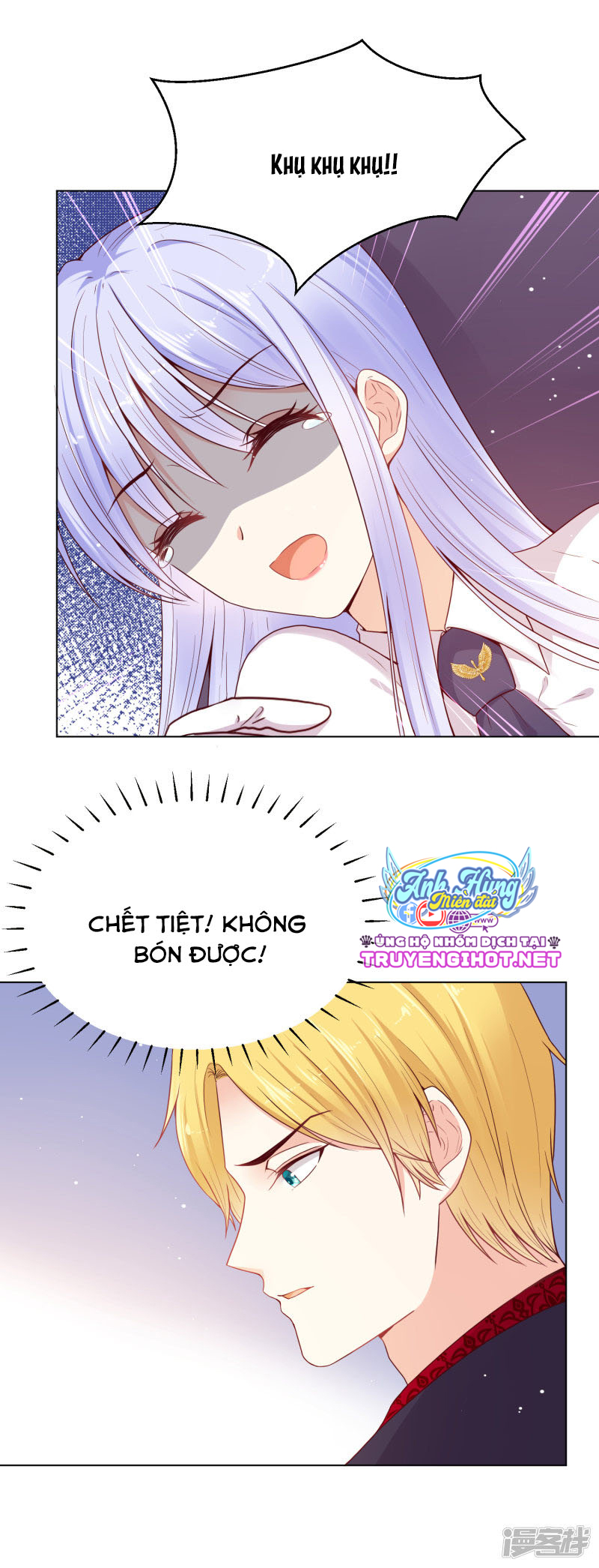 đế quốc tinh tế đệ nhất sủng hôn. chapter 33 22
